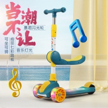 新款儿童滑板车3-6-8岁男女宝宝可推可坐可滑闪发光三轮踏板车