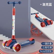 新款儿童滑板车3-6-8岁男女宝宝可推可坐可滑闪发光三轮踏板车