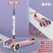 新款儿童滑板车3-6-8岁男女宝宝可推可坐可滑闪发光三轮踏板车