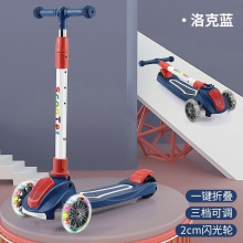 新款儿童滑板车3-6-8岁男女宝宝可推可坐可滑闪发光三轮踏板车