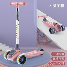 新款儿童滑板车3-6-8岁男女宝宝可推可坐可滑闪发光三轮踏板车