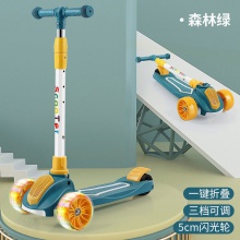 新款儿童滑板车3-6-8岁男女宝宝可推可坐可滑闪发光三轮踏板车