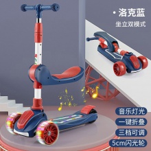 新款儿童滑板车3-6-8岁男女宝宝可推可坐可滑闪发光三轮踏板车