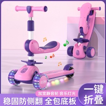 儿童滑板车1-2-3-4-5-8岁可坐三合一女宝男孩滑行座椅可折叠拆卸