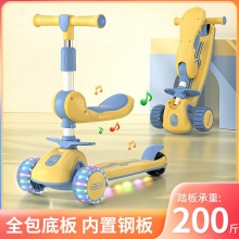 儿童滑板车1-2-3-4-5-8岁可坐三合一女宝男孩滑行座椅可折叠拆卸