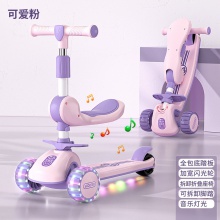 儿童滑板车1-2-3-4-5-8岁可坐三合一女宝男孩滑行座椅可折叠拆卸