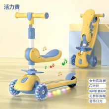 儿童滑板车1-2-3-4-5-8岁可坐三合一女宝男孩滑行座椅可折叠拆卸