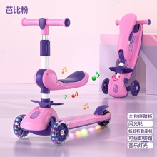 儿童滑板车1-2-3-4-5-8岁可坐三合一女宝男孩滑行座椅可折叠拆卸