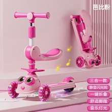滑板车儿童1-3-6-12岁三合一小宝宝可坐可滑男孩女宝公主款溜溜车