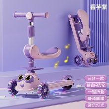 滑板车儿童1-3-6-12岁三合一小宝宝可坐可滑男孩女宝公主款溜溜车