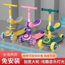 儿童滑板车1-2-3-4-6-8岁可坐可滑三合一男女宝宝滑行车可折叠