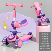 儿童滑板车1-2-3-4-6-8岁可坐可滑三合一男女宝宝滑行车可折叠