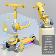 儿童滑板车1-2-3-4-6-8岁可坐可滑三合一男女宝宝滑行车可折叠