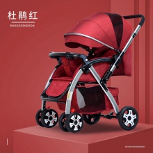新款婴儿推车可坐可躺婴儿车折叠四季童车宽大空间儿童推车