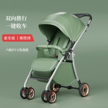 高景观双向婴儿推车可坐可躺可折叠超轻便携避震0-3岁宝宝儿童车