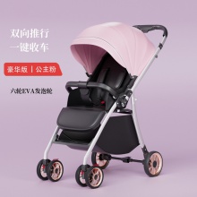 高景观双向婴儿推车可坐可躺可折叠超轻便携避震0-3岁宝宝儿童车