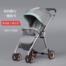 高景观双向婴儿推车可坐可躺可折叠超轻便携避震0-3岁宝宝儿童车