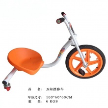 儿童漂移三轮车冰面滚轮广场娱乐脚蹬三轮漂移车儿童万向轮甩尾车