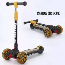 四轮儿童滑板车车轮闪光轮2-14岁防侧翻男女滑板车米高滑板车