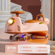 儿童扭扭车男宝宝女溜溜车1一5岁大人可坐防侧翻摇摇摆玩具妞妞车