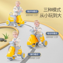 网红电动扭扭车儿童1一2一3岁男女宝宝溜溜车一岁幼童滑行防侧翻