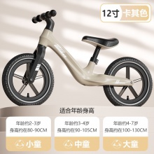 儿童平衡车无脚踏3-6岁宝宝滑步车2-6岁小童溜溜车儿童平衡车儿童
