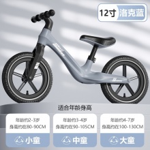 儿童平衡车无脚踏3-6岁宝宝滑步车2-6岁小童溜溜车儿童平衡车儿童