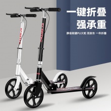 成人手刹滑板车儿童青少年上班大轮二轮可折叠城市校园代步车