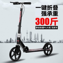 成人手刹滑板车儿童青少年上班大轮二轮可折叠城市校园代步车