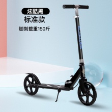 成人手刹滑板车儿童青少年上班大轮二轮可折叠城市校园代步车