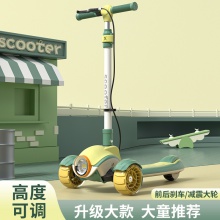 滑板车儿童3-12-10岁以上大童成人可折叠男女童踏板溜溜车