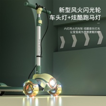 滑板车儿童3-12-10岁以上大童成人可折叠男女童踏板溜溜车