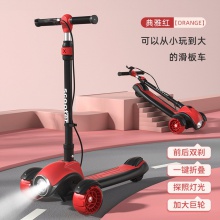 滑板车儿童3-12-10岁以上大童成人可折叠男女童踏板溜溜车