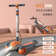 滑板车儿童3-12-10岁以上大童成人可折叠男女童踏板溜溜车