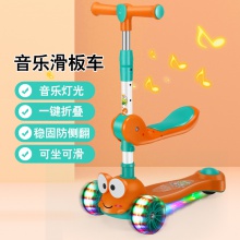 新款儿童滑板车三合一折叠闪光轮音乐灯光可坐滑滑车儿童滑滑车