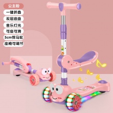 新款儿童滑板车三合一折叠闪光轮音乐灯光可坐滑滑车儿童滑滑车