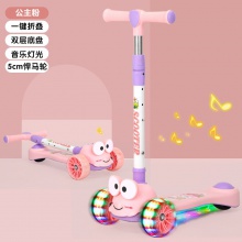 新款儿童滑板车三合一折叠闪光轮音乐灯光可坐滑滑车儿童滑滑车