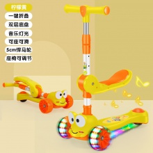 新款儿童滑板车三合一折叠闪光轮音乐灯光可坐滑滑车儿童滑滑车