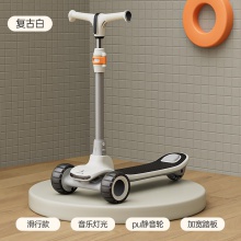 滑板车儿童1-3-6-12岁男女孩宝宝闪光踏板车可折叠3轮溜溜滑滑车