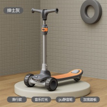 滑板车儿童1-3-6-12岁男女孩宝宝闪光踏板车可折叠3轮溜溜滑滑车