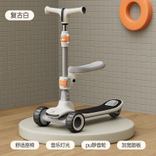 滑板车儿童1-3-6-12岁男女孩宝宝闪光踏板车可折叠3轮溜溜滑滑车