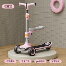 滑板车儿童1-3-6-12岁男女孩宝宝闪光踏板车可折叠3轮溜溜滑滑车