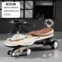 儿童电动扭扭车1一3岁男宝宝女溜溜摇摆大人可坐防侧翻玩具妞妞车