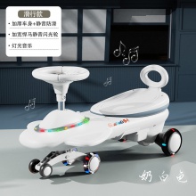 儿童电动扭扭车1一3岁男宝宝女溜溜摇摆大人可坐防侧翻玩具妞妞车