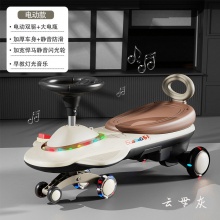 儿童电动扭扭车1一3岁男宝宝女溜溜摇摆大人可坐防侧翻玩具妞妞车