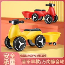新款儿童滑行拖挂车音乐灯光无脚踏四轮溜溜车孩女孩扭扭车