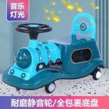 新款儿童扭扭车1-6岁儿童滑行车带音乐灯光宝宝遛遛车儿童摇摆车