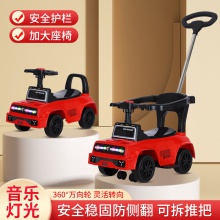 1-3岁儿童推车玩具四轮溜溜车手推滑行车轻便防侧翻扭扭车
