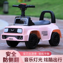 1-3岁儿童推车玩具四轮溜溜车手推滑行车轻便防侧翻扭扭车