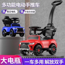 儿童电动滑行车防侧翻儿童车1-3岁宝宝手推滑行玩具手推车